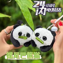 Red panda eats bamboo plush will wag its tail and make sounds cute drawstring twist doll toy keychain pendant