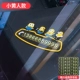 Little Huang Ren (дайте шесть наборов чисел чисел)