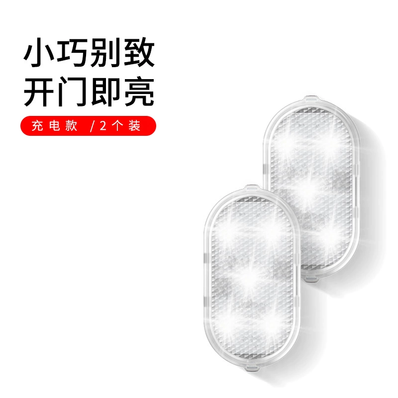 Xe cảm ứng LED ánh sáng xung quanh cảm ứng xe vô hình hộp lưu trữ ánh sáng xe không dây chân sửa đổi ánh sáng gối tựa lưng ô tô trải sàn da ô tô 