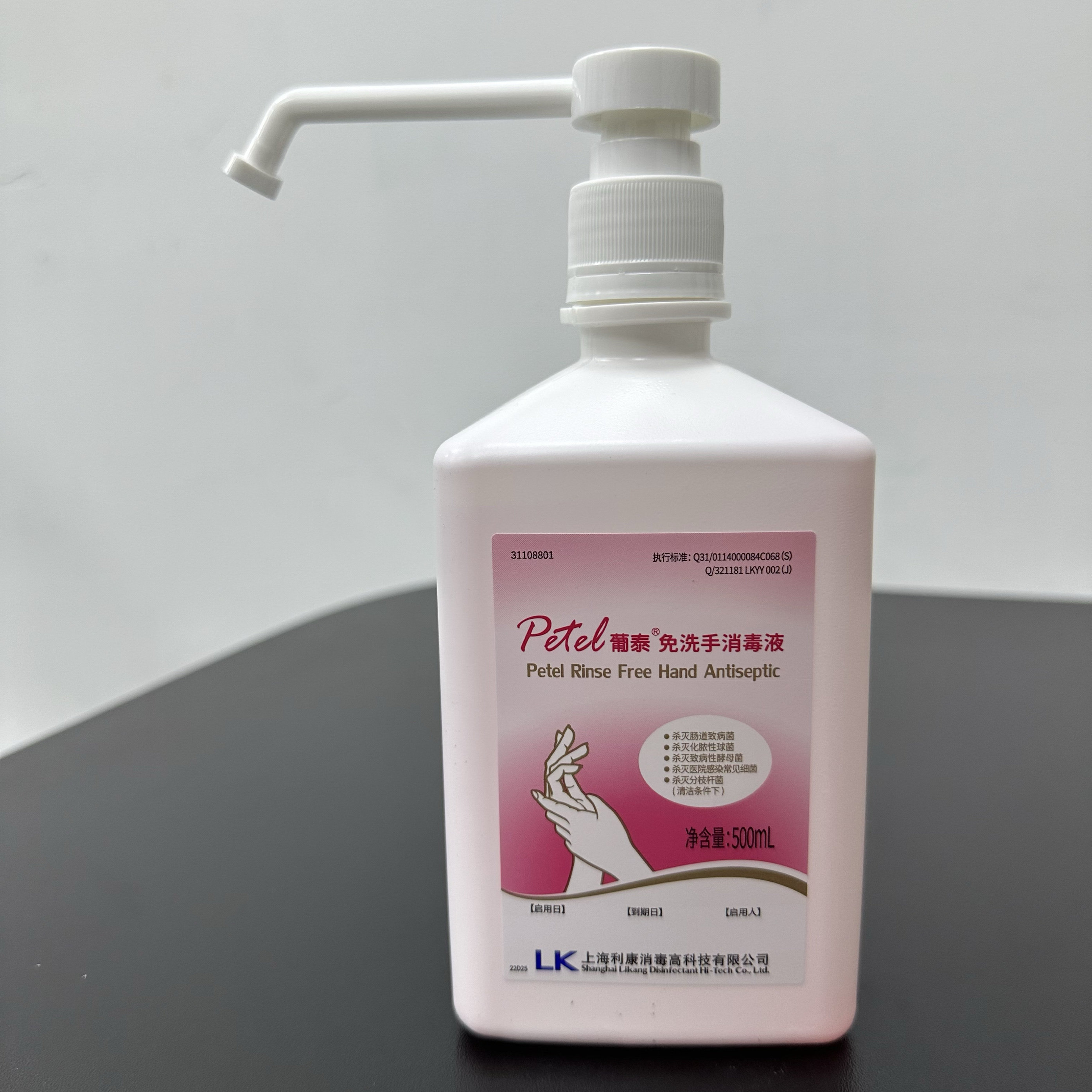 洗必泰葡萄糖酸氯已定酒精洗手液236ml葡泰免洗手消毒液500ml