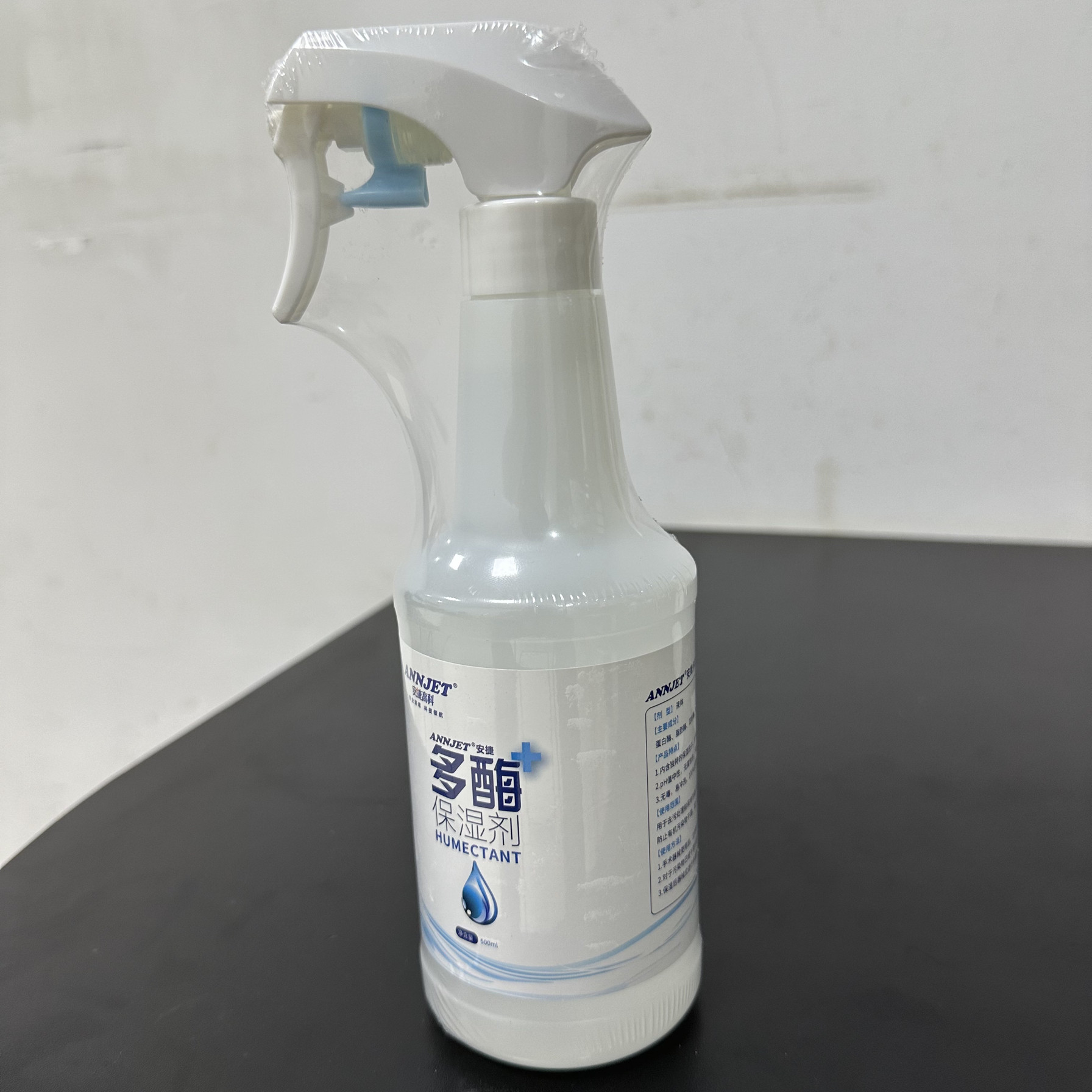 安捷多酶保湿剂微泡水剂手术器械保湿500ml