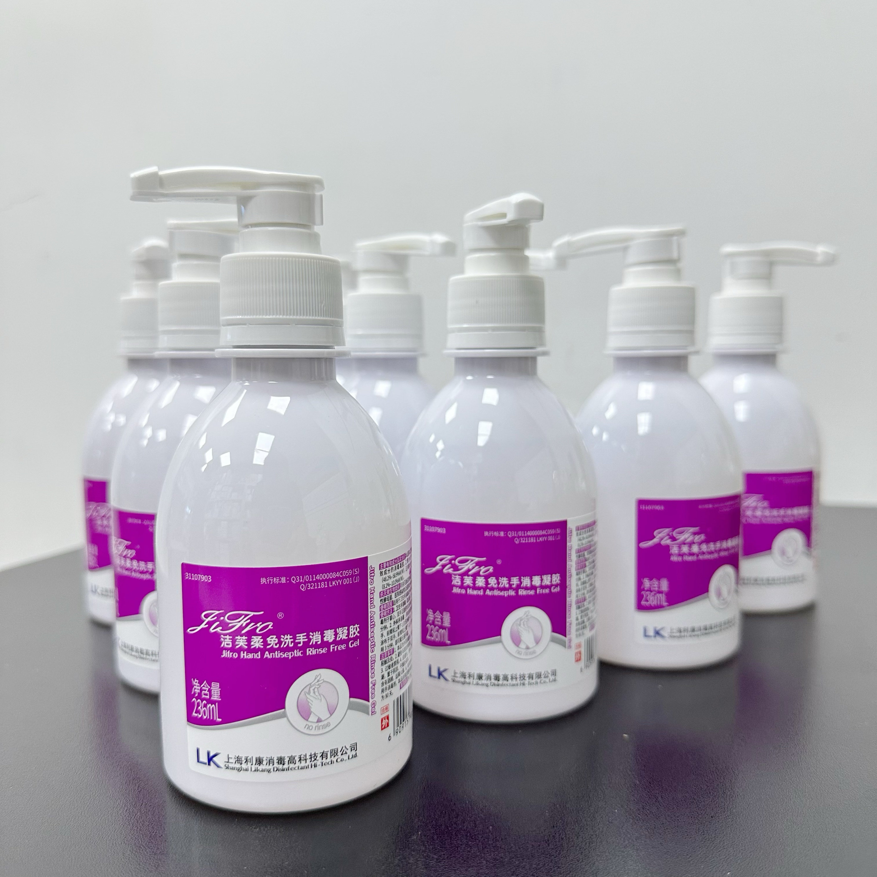 洁芙柔免洗手消毒凝胶236ml 便携式速干护肤酒精消毒液抗菌洗手液