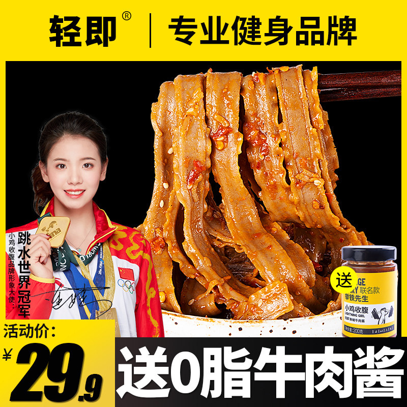 Chicken belly buckwheat knife cut noodles lasagna noodles without saccharin low 0 fat bags hanging noodles handmade noodles pure