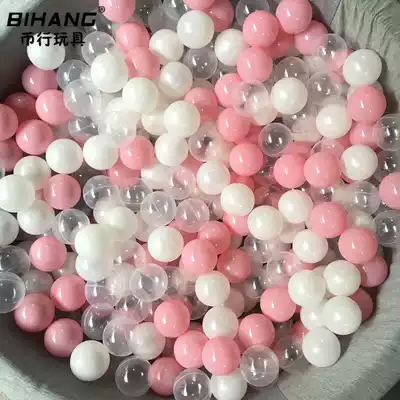 Macaron color bobo ball thickened colorful plastic decorative ball Kindergarten children's toy transparent ocean ball