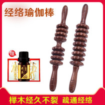 Muscle Relaxer Roller Calf Back Massager Wooden Yoga Roller Mace Fitness Fascia Handheld
