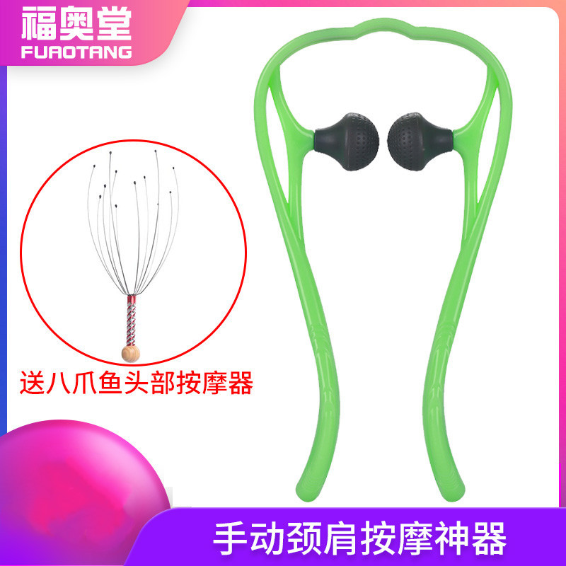 Manual cervical vertebra massager clip neck artifact neck and shoulder acupuncture hand-held home multi-functional squeeze kneading