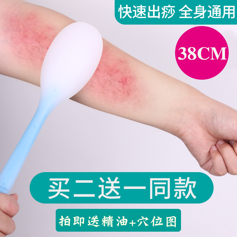 Clampdown board Meridian Pat silicone Silicone Home Fitness Massage Stick Health Regio beat hammer Hammer Hammer Thump to pat sand