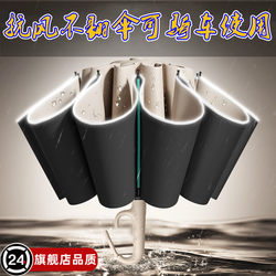 Electric Vehicle Umbrella, Enlarged, Thickeneded and Reinforced, Fully Automatic Storm-Resistant Foldableing Umbrella for Men, Rain or Shine, Women's 2025 New Style