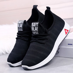 Cheap black work shoes men's walking shoes breathable shoes men's mesh shock-absorbing casual running shoes dad walking shoes