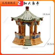 Fish tank pendulum pieces Chinese flow water absorbent stone bonsai cool pavilion small fake mountain ceramic small rigging coral decoration fish pool
