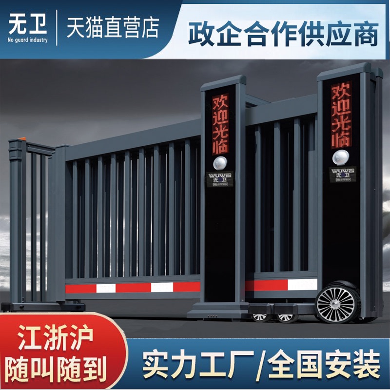 Wind-Resistant Telescopic Sliding Door, Electric Door, Factory Rear-Drive Segmented Automatic Retractable Gate, Industrial Aluminum Alloy Sectional Sliding Door Wind-Resistant Telescopic Sliding Door, Electric Door, Factory Rear-Drive Segmented Automatic Retractable Gate, Industrial Aluminum Alloy Sectional Sliding Door