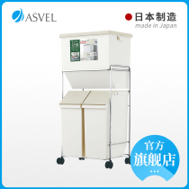 ASVEL Japan imported trash can Kitchen living room classification trash can 3 categories large dry and wet separation pull bucket
