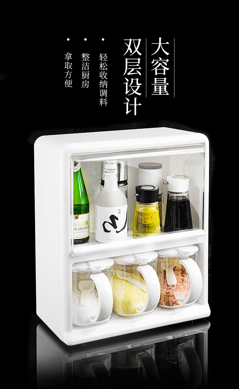 122194調料收納盒詳情790_01 (5).jpg