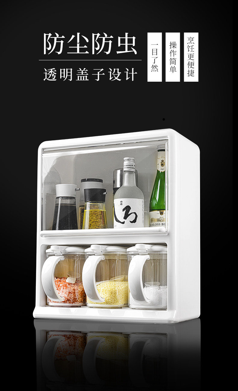 122194調料收納盒詳情790_01 (3).jpg