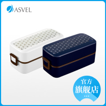 ASVEL Japanese lunch box divider type bento box reduced fat lunch box office workers can microwave oven heated women lunch box