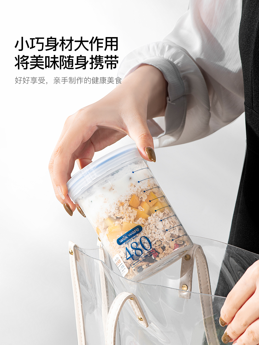 Japan ASVEL Antibacterial Overnight Oatmeal cup with lid Portable breakfast cup Microwave oven heated milk yogurt cup
