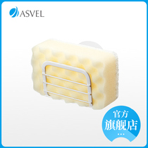 ASVEL Japan Kitchen Racks for Home Small Supplies Storage Racks Sponge Stainless Steel Free draining racks