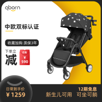  qborn lightweight stroller shock absorber multi-function one-button automatic folding Newborn baby can sit and lie 0-3-4 years old