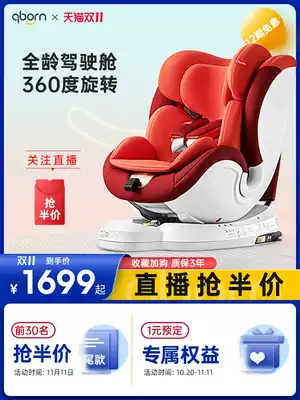 qborn newborn baby child safety seat 0 to 2 years old 3-4-6 years old baby car General can sit and lie down