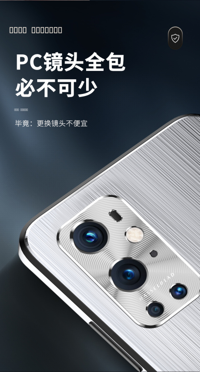 IM-CHEN Metal Brushed High End Premium – Thin Slim 9, 9 Pro, 9R Phone Case