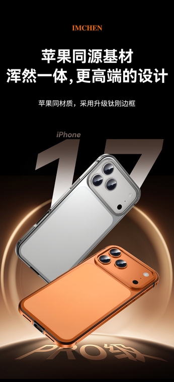 Vibrant Orange Textured Minimalist iPhone Case