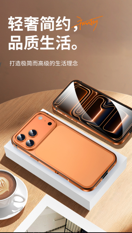 Vibrant Orange Textured Minimalist iPhone Case