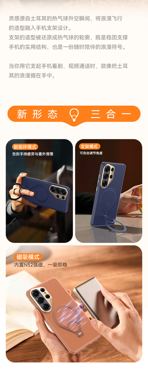 Hot Air Balloon Mountain Adventure Ring Stand Phone Case for Galaxy S26, Galaxy S26 Plus, and Galaxy S26 Ultra - view 6