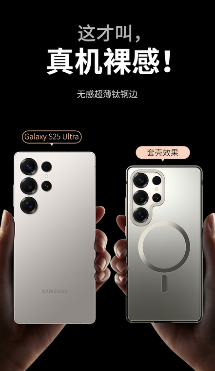 IMCHEN【Metal 】 MagSafe S25, S25 Plus, S25 Ultra Samsung Phone Case