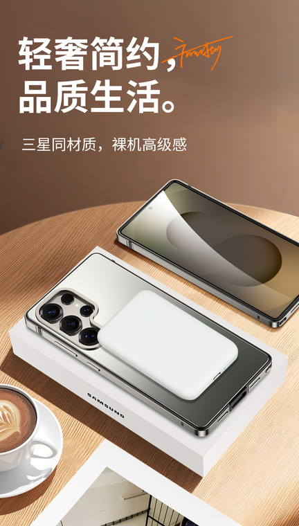 IMCHEN【Metal 】 MagSafe S25, S25 Plus, S25 Ultra Samsung Phone Case