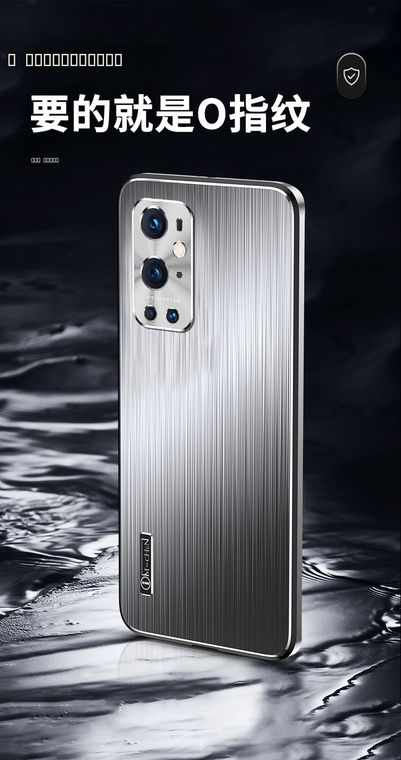 IM-CHEN Metal Brushed High End Premium – Thin Slim 9, 9 Pro, 9R Phone Case