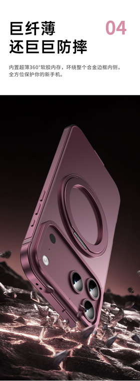 Metallic Frame Translucent Back Stand iPhone Case
