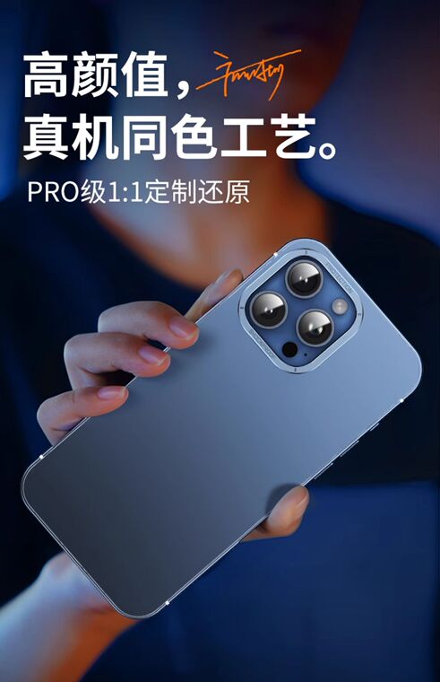 Titanium Alloy Camera Ring Shockproof iPhone Case