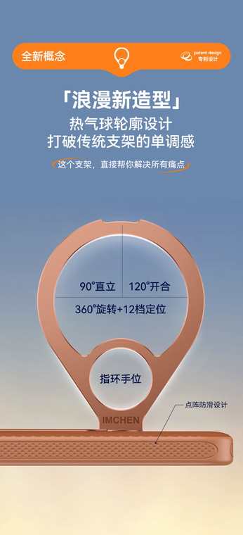 Hot Air Balloon Mountain Adventure Ring Stand Phone Case for Galaxy S26, Galaxy S26 Plus, and Galaxy S26 Ultra - view 11