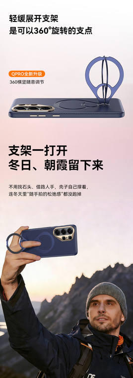 Hot Air Balloon Mountain Adventure Ring Stand Phone Case for Galaxy S26, Galaxy S26 Plus, and Galaxy S26 Ultra - view 22