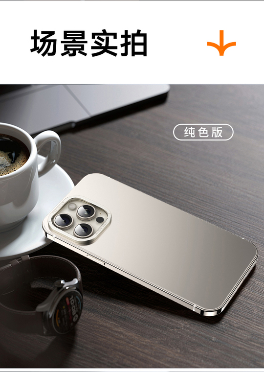 Titanium Alloy Camera Ring Shockproof iPhone Case