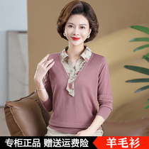 Moms autumn fake two-piece lapel sweater T-shirt for middle-aged and elderly spring and autumn shirt collar knitted bottoming shirt thin