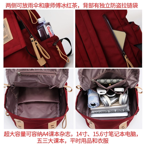 Ранец, вместительная и большая сумка через плечо для школьников, ноутбук, рюкзак, для средней школы, подходит для студента