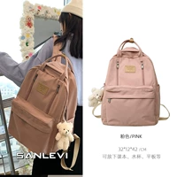 Розовый [без кулона]