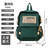 Зеленый водонепроницаемый ноутбук, не выцветает, анти-кража, 15.6 дюймов