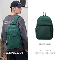 Зеленая подвеска, ноутбук, 14 дюймов