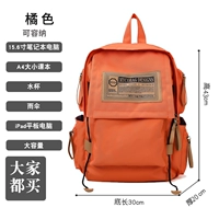 Водонепроницаемый ноутбук, не выцветает, анти-кража, 15.6 дюймов