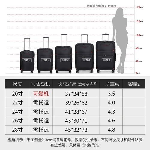Вместительный и большой универсальный прочный чемодан, ткань оксфорд, увеличенная толщина