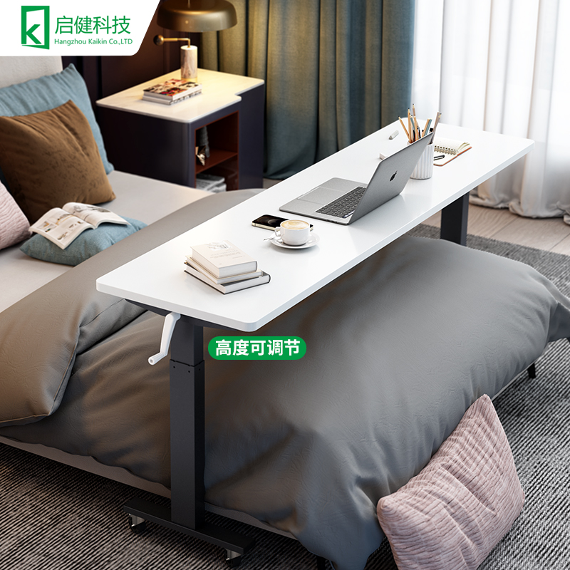 Qijian modern minimalist home bed table desk movable solid wood lazy hand lift cross-bed table
