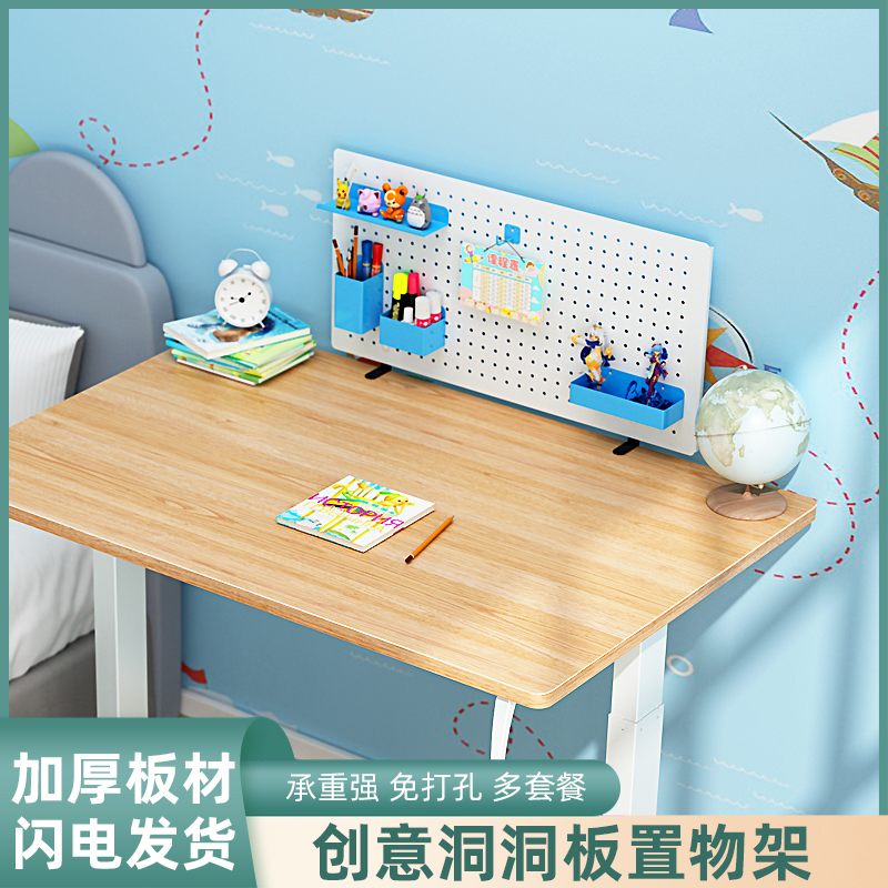 Qingjian Desktop Cave Plate shelves can vertical office student's desk to collect the partition