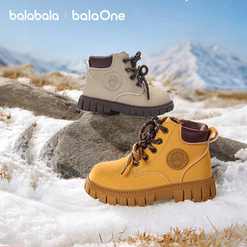 Balabala children's martin boots girls autumn and winter short boots trendy non-slip outdoor shoes fashionable and versatile children's shoes boots