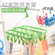 Multifunctional drying rack drying socks underwear square with hook multi-clip windproof coat rack windproof outdoor foldable