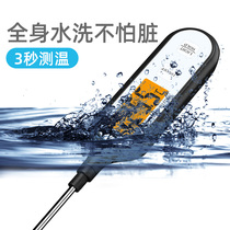 Corship Home Thermometer Water Thermometer Food Test Water Temperature Milk Warm Baking Baby Bottle High Precision Kitchen Oil Temperature