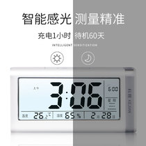 Charging Indoor Home Electronic Humitometer High Precision Baby House Precision Room Temperature Gauge large screen Number of display temperature tables