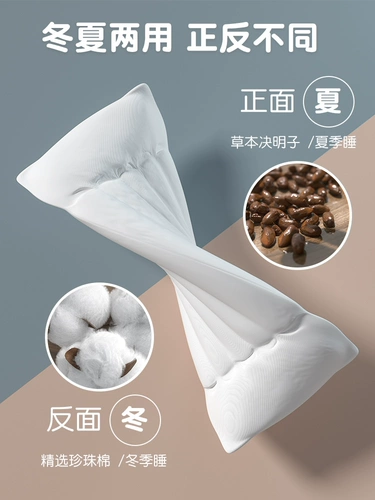 Летняя детская универсальная подушка для детского сада, 6 лет