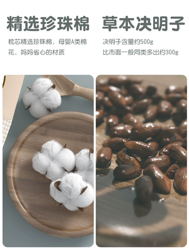 Летняя детская универсальная подушка для детского сада, 6 лет